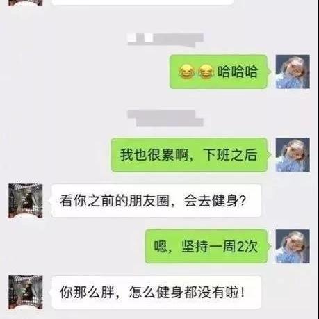 如何查微信聊天记录