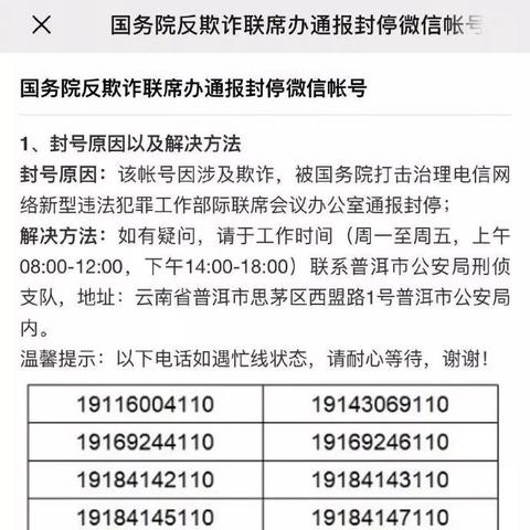 在支付宝申请POS机流程图