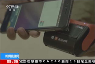 黑龙江美团智能POS机代理申请攻略