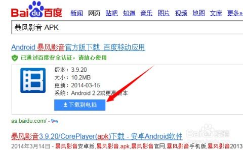 揭秘隐私保护，如何避免输姓名查开房记录