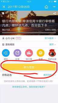 做POS机公司申请信用卡难不难？