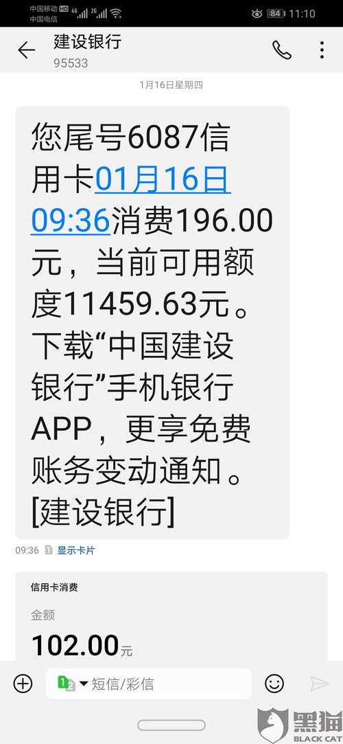 做POS机公司申请信用卡难不难？