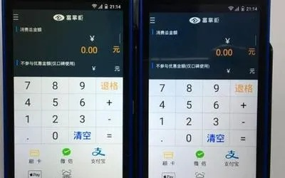 支付宝有POS机申请码安全吗？