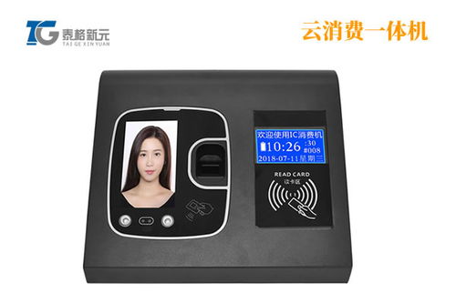 西宁小桥办理POS机攻略