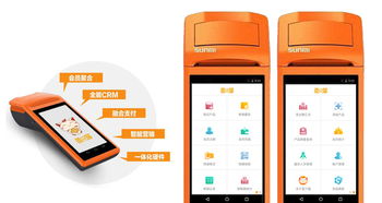 支付宝申请快钱POS机靠谱吗？