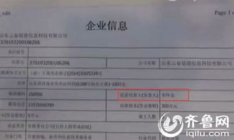 办理POS机押金退回指南