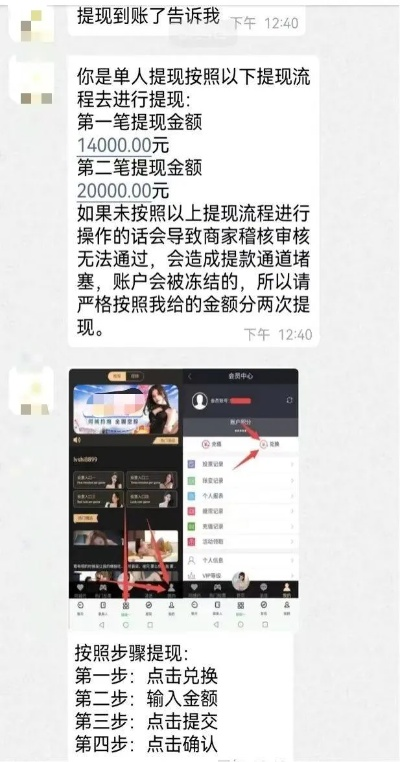 揭秘YY聊天记录查看全攻略，合法途径与风险防范指南