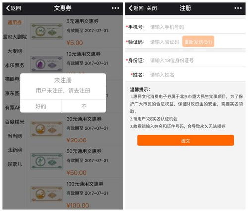 POS机申请收款码二维码全攻略