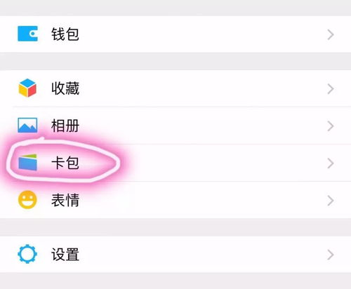 POS机申请收款码二维码全攻略