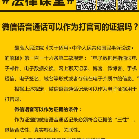 揭秘真相，如何查询别人删除的微信语音聊天记录？附实用指南与案例）