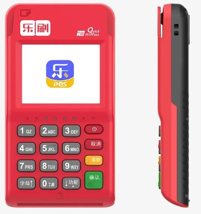 北京乐刷POS机申请电话地址推荐