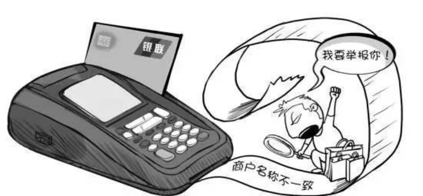 POS机申请信用卡通过几率大吗？案例分析与说明
