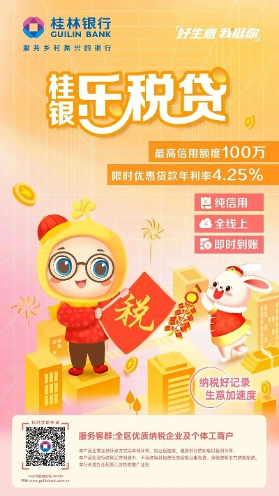 桂林个人POS机办理全攻略