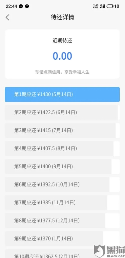 分期乐取现入口在哪里？