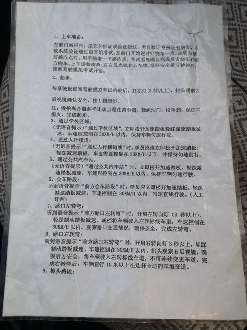 酒店记录查同住人信息，操作细节与注意事项