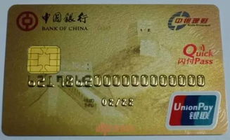 有的POS机刷不了农业信用卡申请办理指南