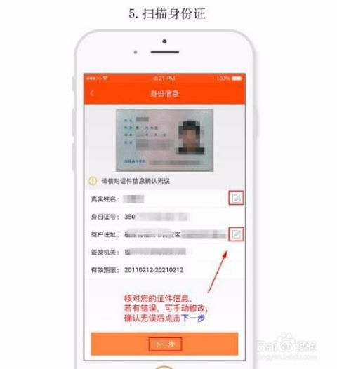 大庆POS机办理流程一站式指南