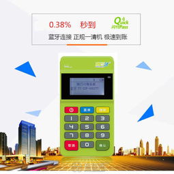 鹰潭随行付POS机申请电话地址推荐