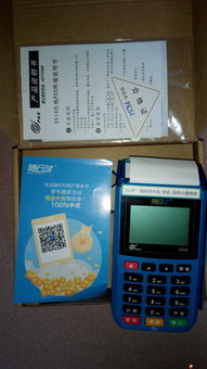 鹰潭随行付POS机申请电话地址推荐