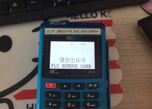 鹰潭随行付POS机申请电话地址推荐