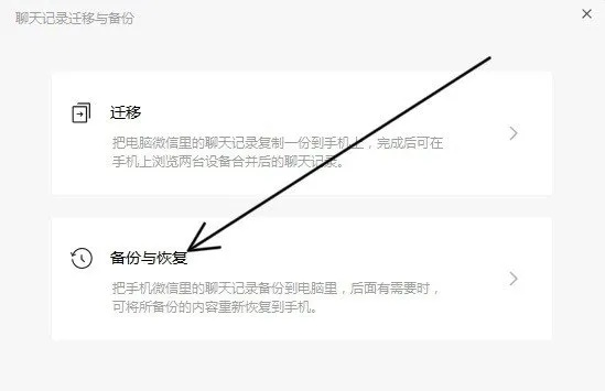 歷史聊天消息记录都刪除後想恢復找回要怎麼辦