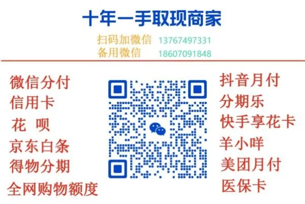 实体店羊小咩享花卡提现手续费详解