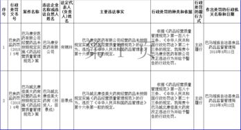 丰宁满族自治县银联POS机申请流程与案例解析