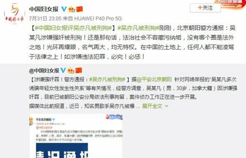 查开房网站地址，你真的了解吗？一篇文章带你全面了解