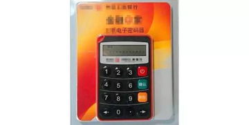 申请转账100万以上POS机要求详解