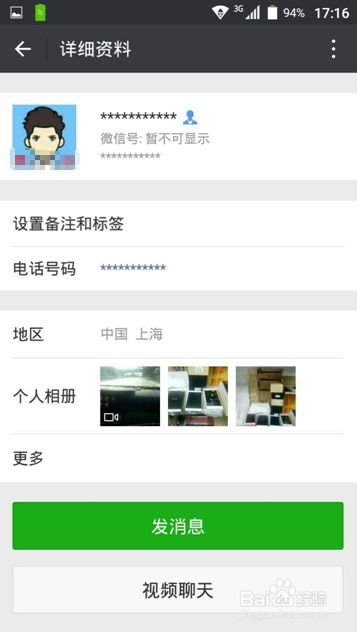 微信聊天记录同步全攻略，安全、合法与操作指南