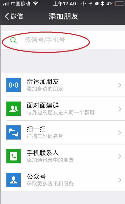 微信聊天记录被删除了？别担心，看这里！怎么恢复已经删除的微信聊天记录？