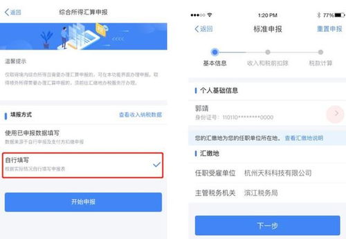 桃多多提现额度变少？二次开通后额度缩水，老用户必看避坑指南