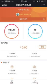 分期乐消费额度兑现与优惠额度大揭秘
