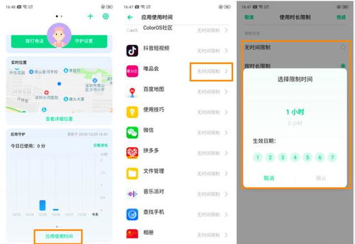 如何彻底删除监控他人电脑安装手机短信记录？三步走指南