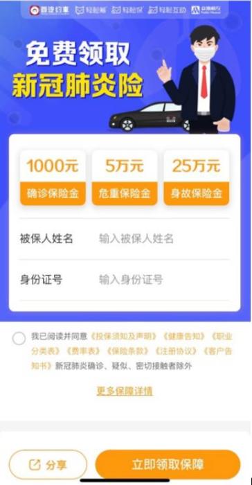 得物佳物分期额度提现指南，轻松借款，从此不愁购物