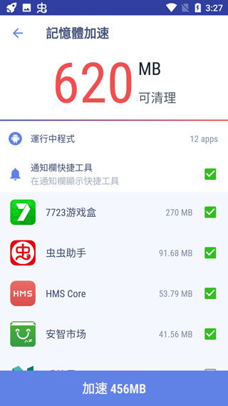 揭秘手机通信记录的隐私保护