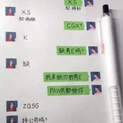 微信有号没密码怎么查看聊天记录？这招你肯定不知道！