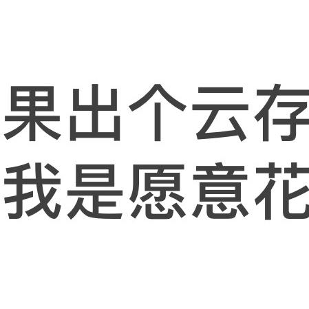 教你如何备份和恢复微信聊天记录
