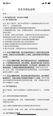 揭秘隐私保护，查开房记录的真相与风险