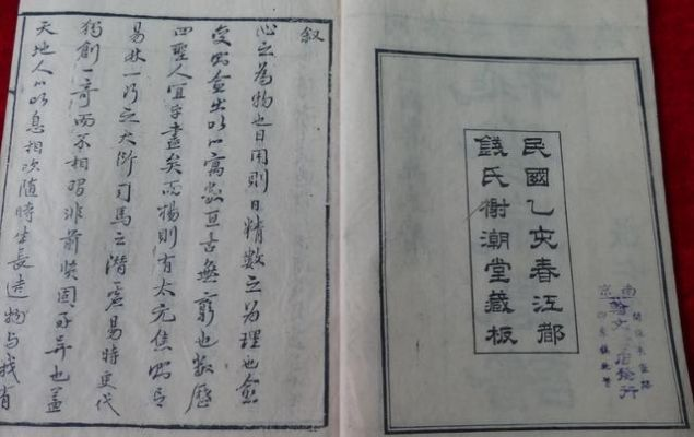 白条咸鱼翻身术，深度解析套现之道