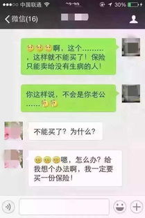 揭秘真相，如何根据号码查询别人的微信聊天记录？慎入，涉及隐私保护！