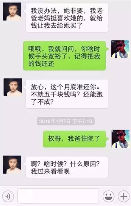 揭秘真相，如何根据号码查询别人的微信聊天记录？慎入，涉及隐私保护！