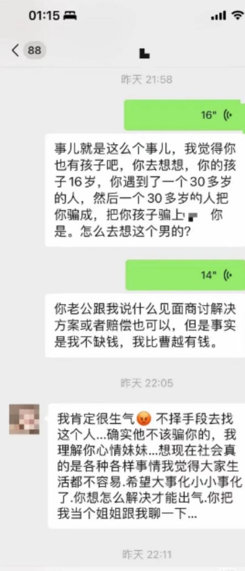 开房记录多久被删除？这份超全指南让你不再慌张