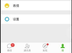 請教如何查詢別人刪除的微信語音聊天记录