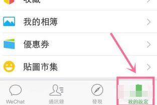 請教如何查詢別人刪除的微信語音聊天记录