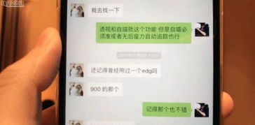 查女友开酒店记录怎么查？方法与注意事项详解