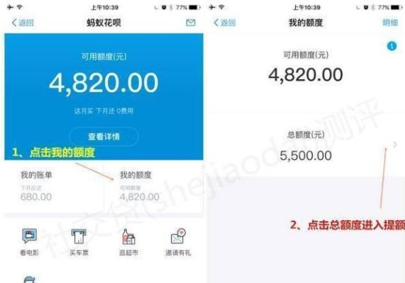 花呗额度提现的奥秘，花呗额度是根据什么来确定的？