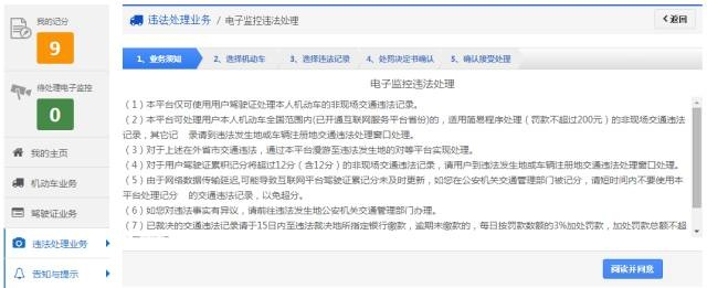 监控他人电脑及手机短信记录的合法操作指南与注意事项