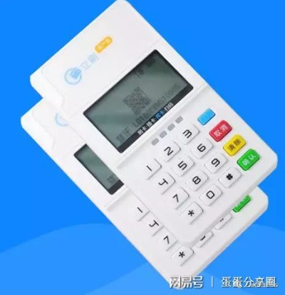 北仑乐富支付POS机申请所需材料及流程详解