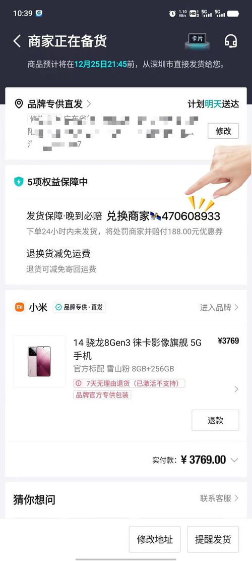 得物佳物分期额度提现商家，手表得物佳物分期分额度